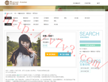 下载澳门彩库网手机app